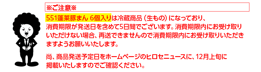 LION FXトルコリラ円限定 551Lot取引で豚まんプレゼントキャンペーン!
