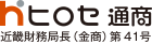 ヒロセ通商