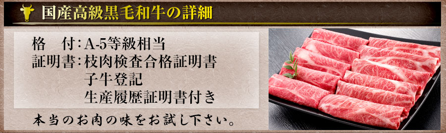 印籠 牛 値付け 印籠 牛 値付け