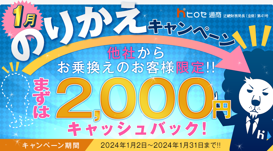 reページ【一律キャンペーン】 WEB小説投稿サイト「ネオページ」、年末年始にXプレゼントキャンペーン