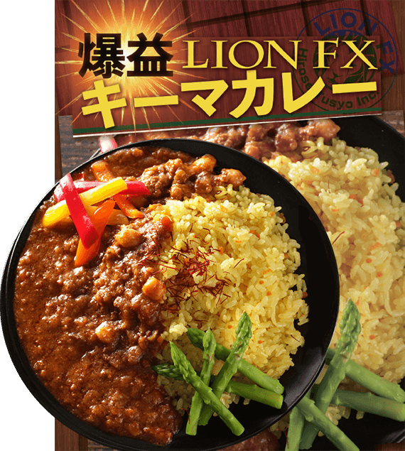 ヒロセ通商カレーの秘密｜ヒロセ通商